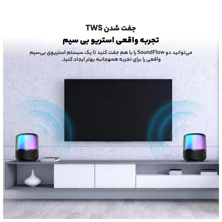 اسپیکر بلوتوثی قابل حمل اُرایمو مدل OBS-72D